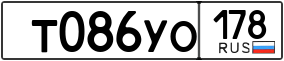 Truck License Plate