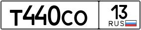 Truck License Plate