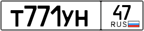 Truck License Plate