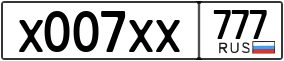 Truck License Plate