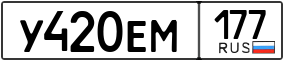 Truck License Plate