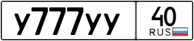 Truck License Plate