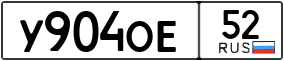 Truck License Plate