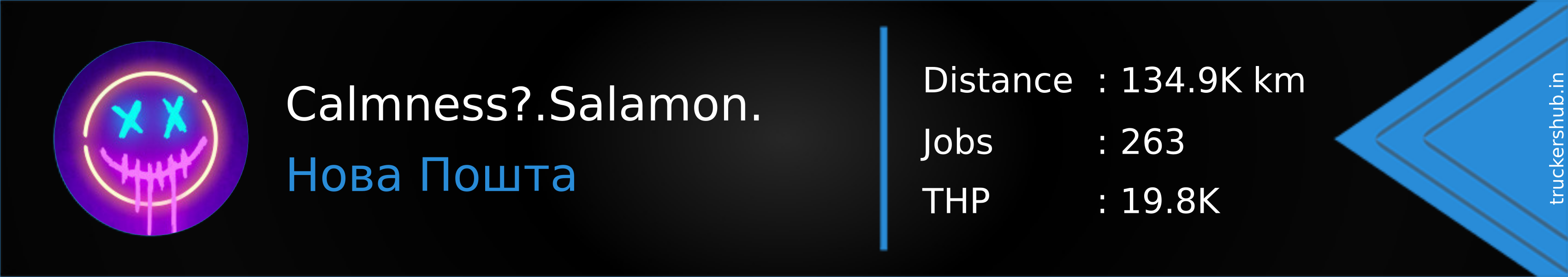 Calmness?.Salamon. Banner