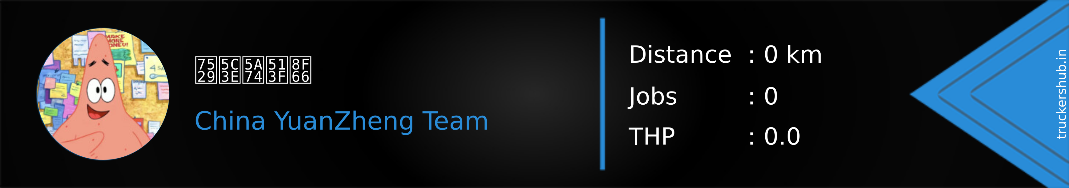 甩尾婴儿车 Banner