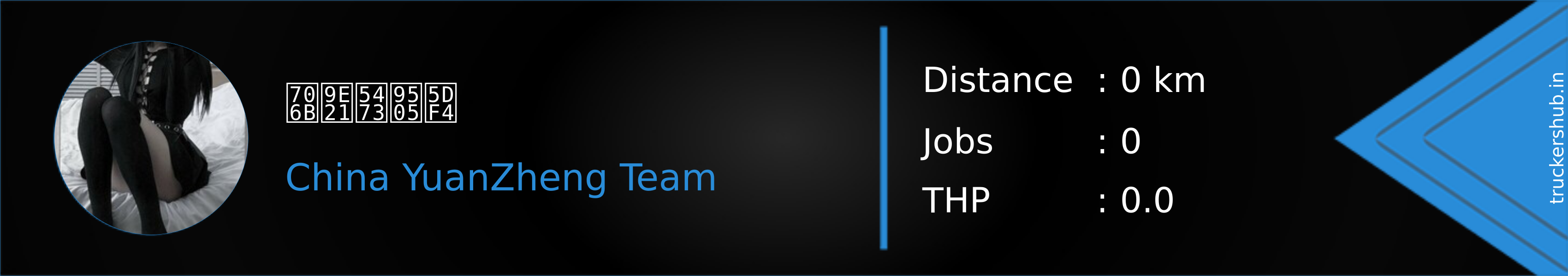 火鸡味锅巴 Banner