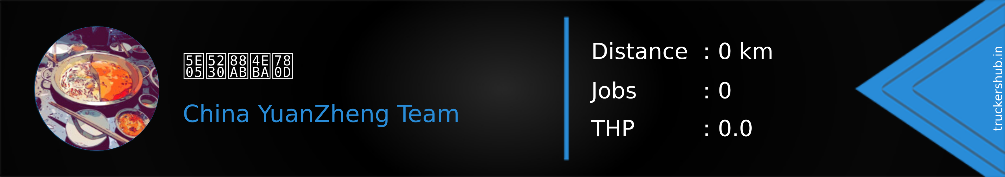 帅到被人砍 Banner