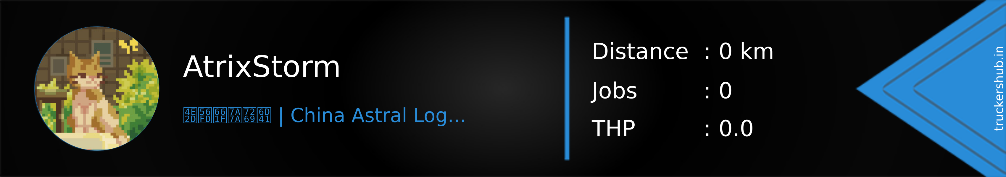 AtrixStorm Banner