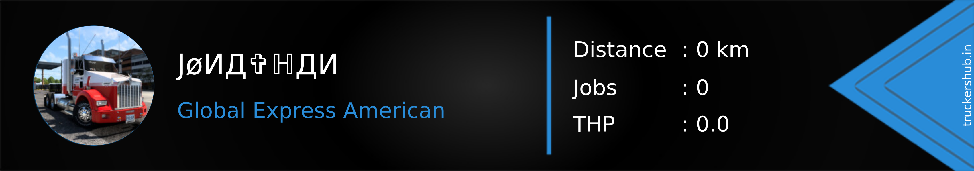 JøИД✞ℍДИ Banner