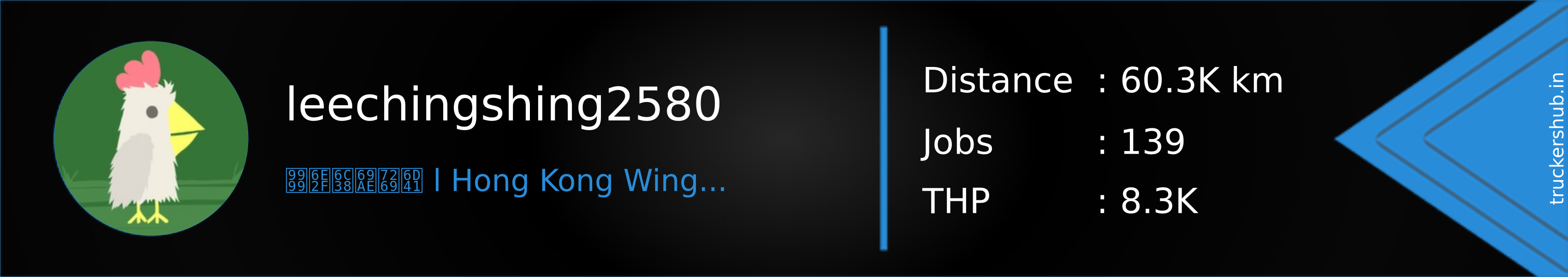 leechingshing2580 Banner