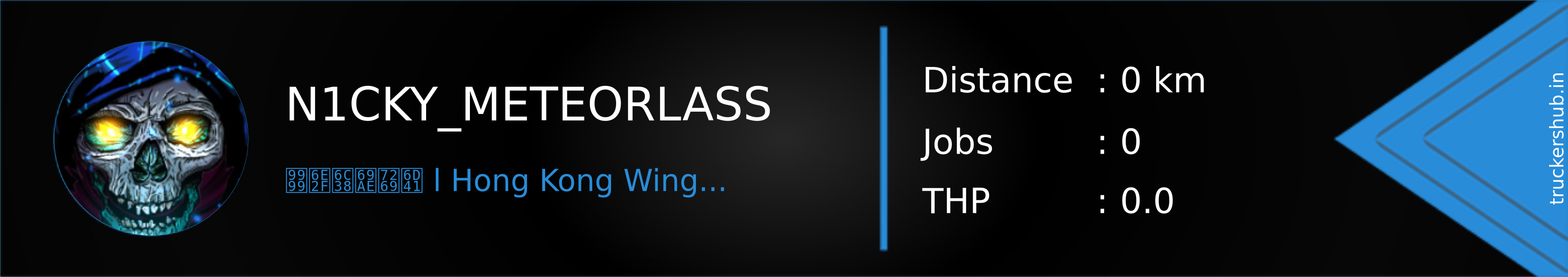 N1CKY_METEORLASS Banner