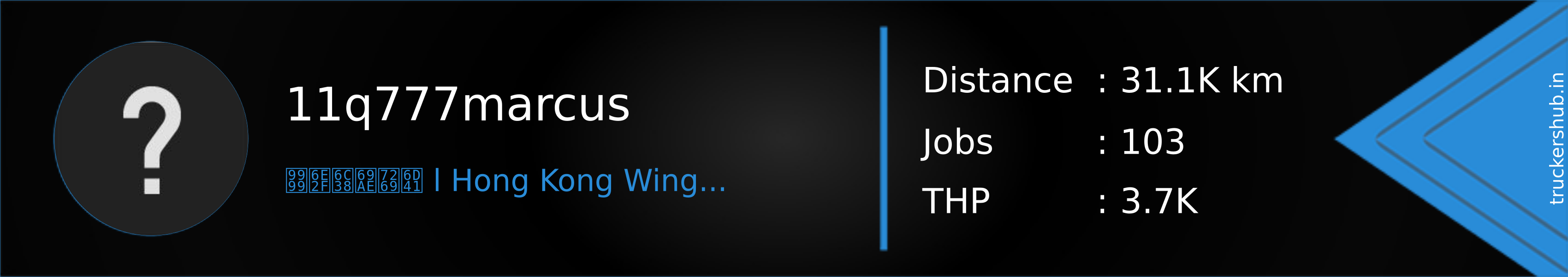11q777marcus Banner