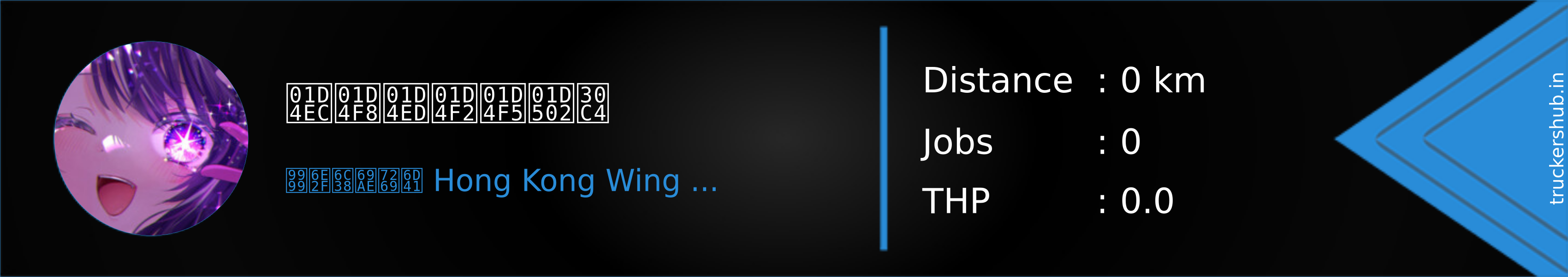 𝓬𝓸𝓭𝓲𝓵𝔂ツ Banner