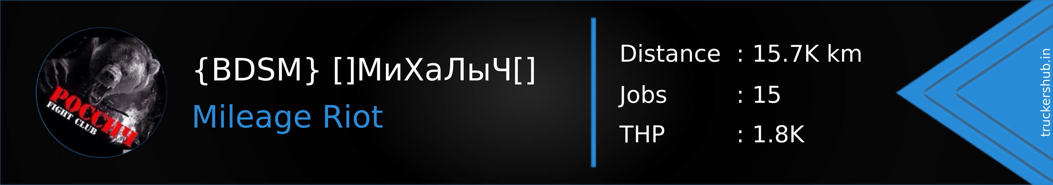 {BDSM} []МиХаЛыЧ[] Banner