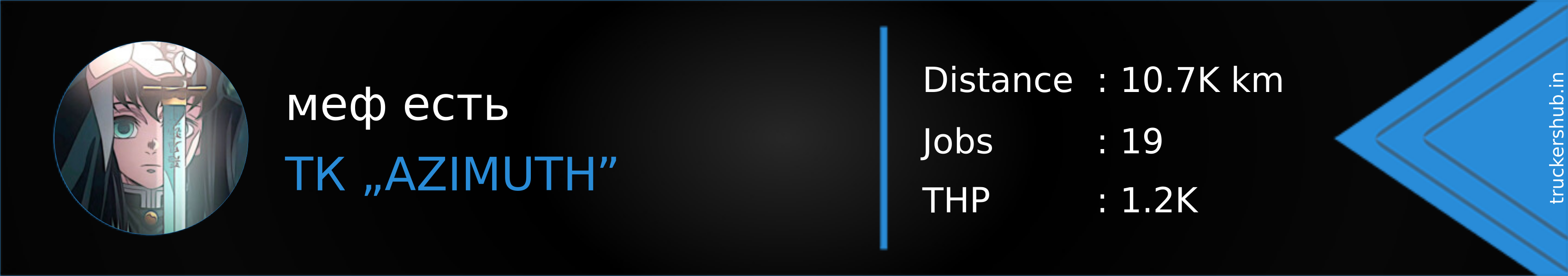 меф есть Banner