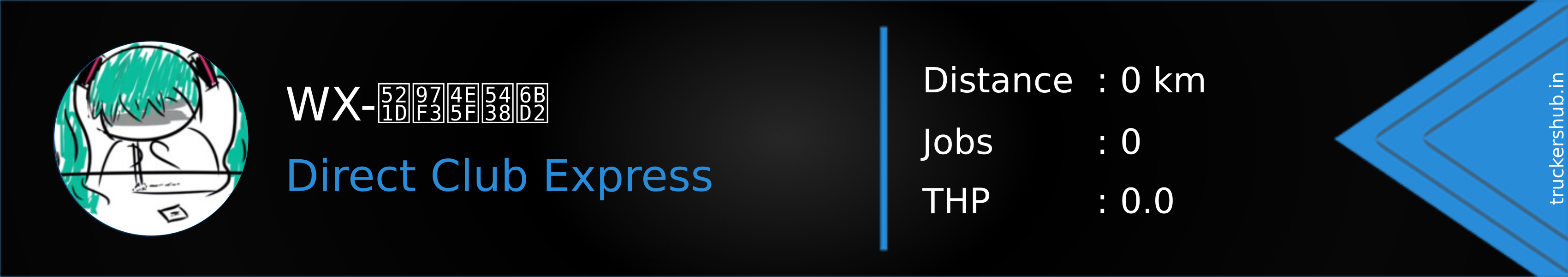 WX-初音也吸毒 Banner