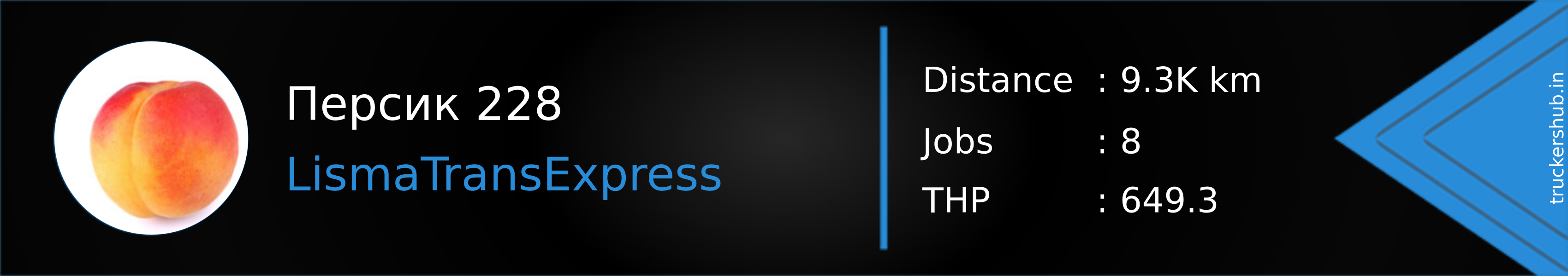 Персик 228 Banner