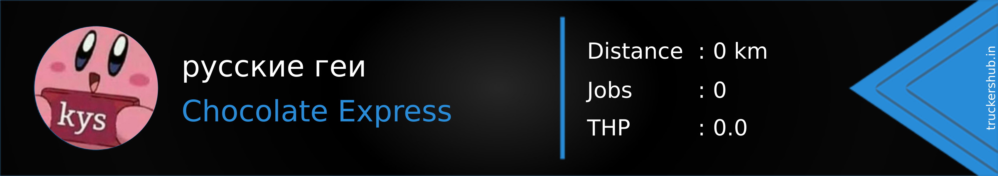 русские геи Banner