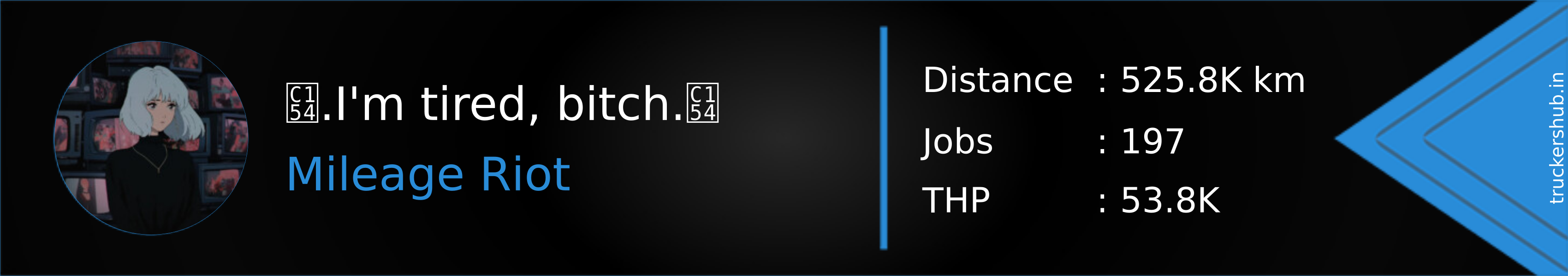 셔.I'm tired, bitch.셔 Banner