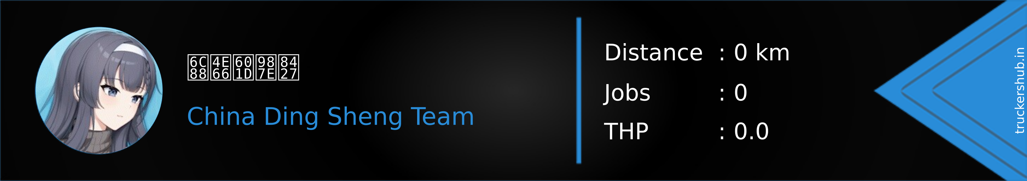 沈书思顾萧 Banner