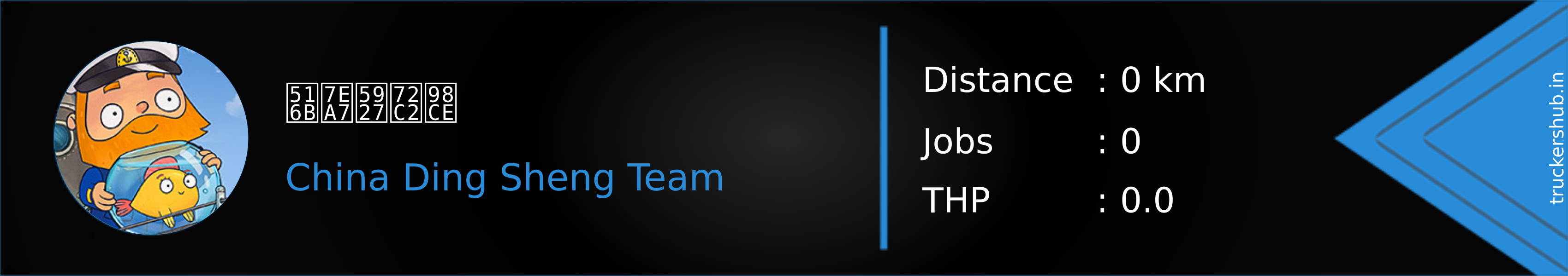 八级大狂风 Banner