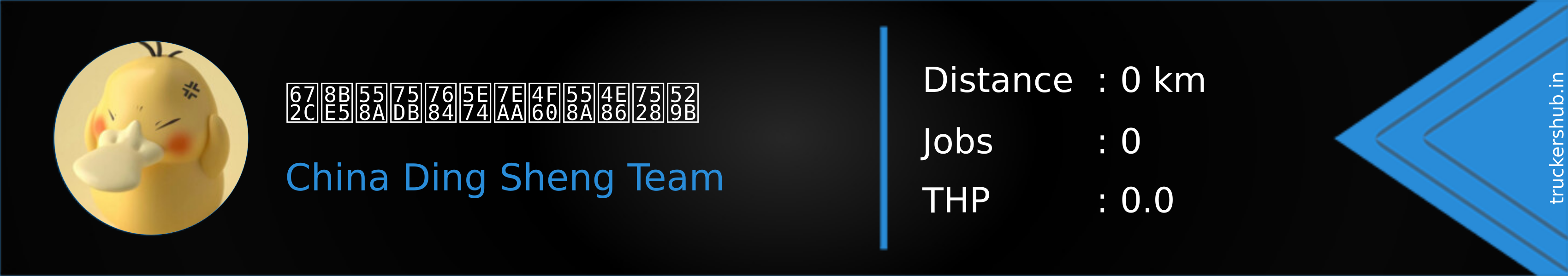 本该喊痛的年纪你喊了用力 Banner