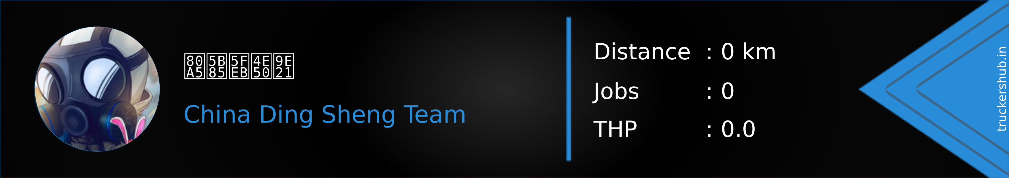 肥宅快乐鸡 Banner