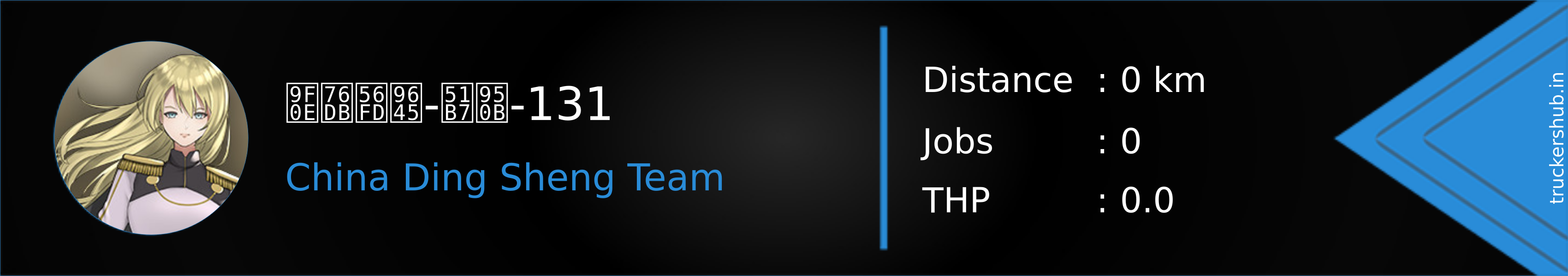 鼎盛国际-冷锋-131 Banner