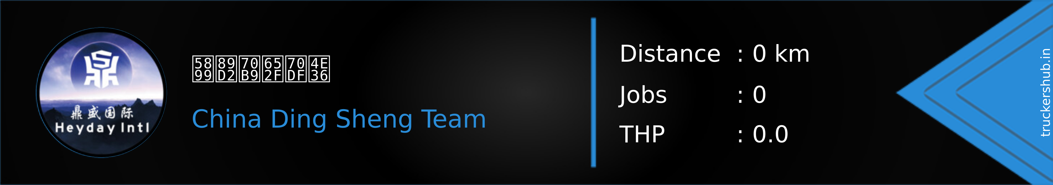 墙角点支烟丶 Banner