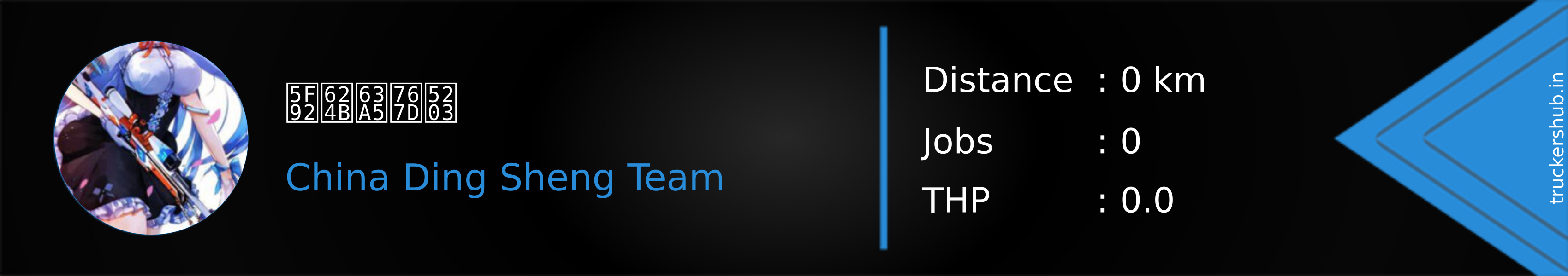 徒手接白刃 Banner