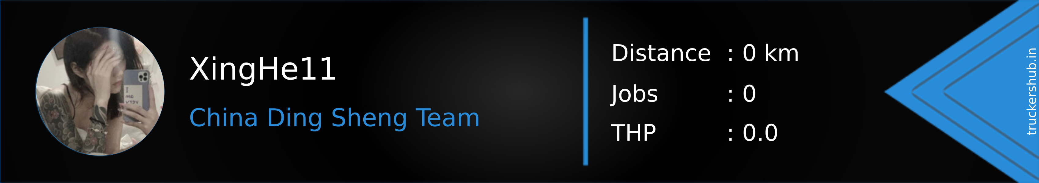 XingHe11 Banner