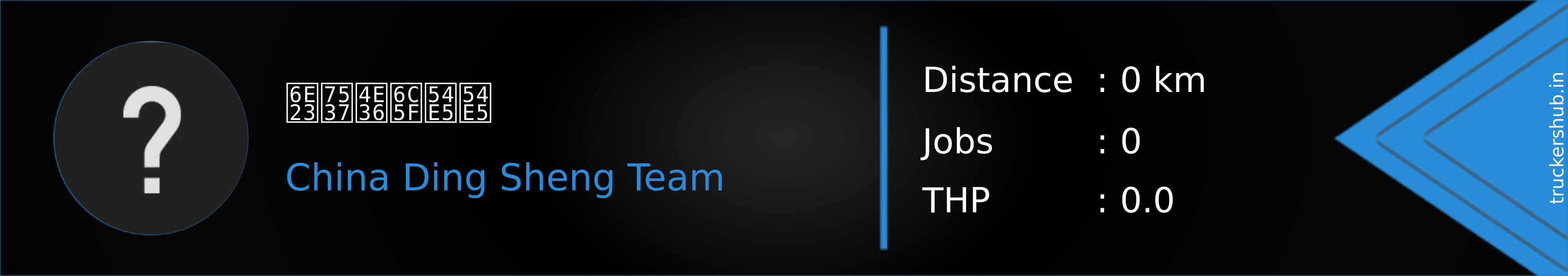 渣男丶江哥哥 Banner