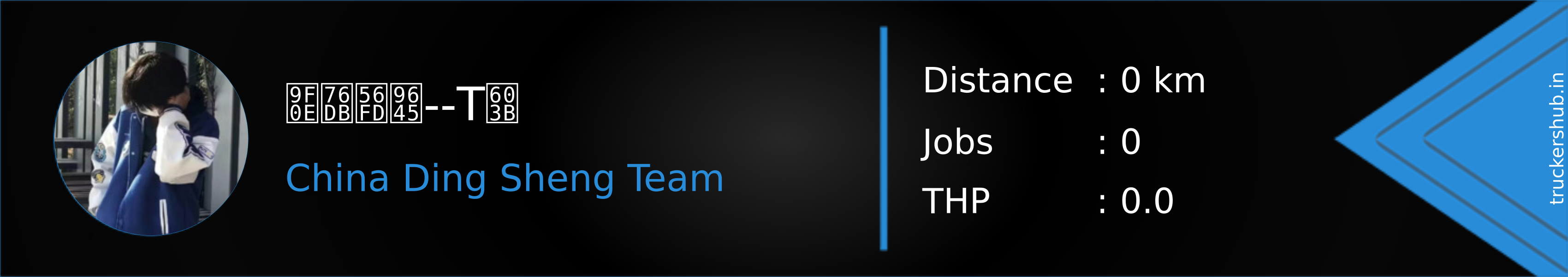 鼎盛国际--T总 Banner