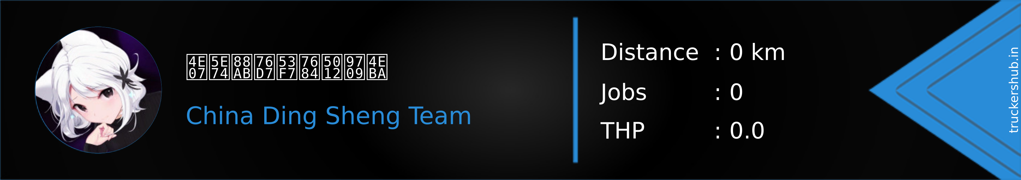 万年被盗号的倒霉人 Banner