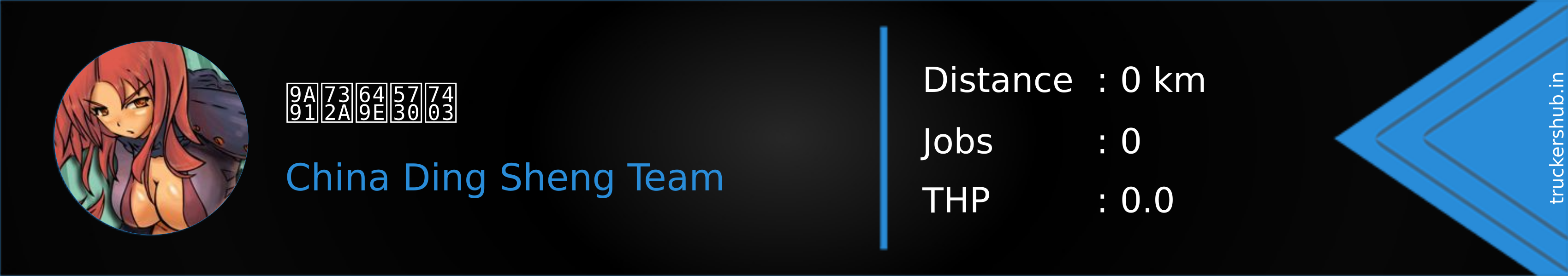 骑猪撞地球 Banner