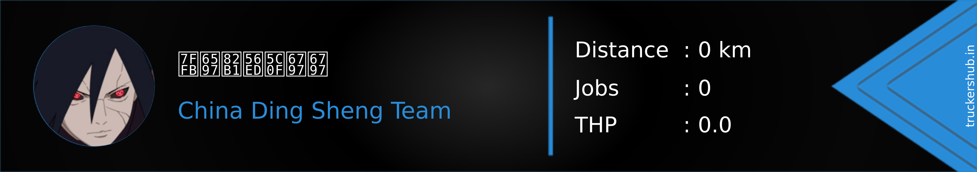 翻斗花园小林林 Banner