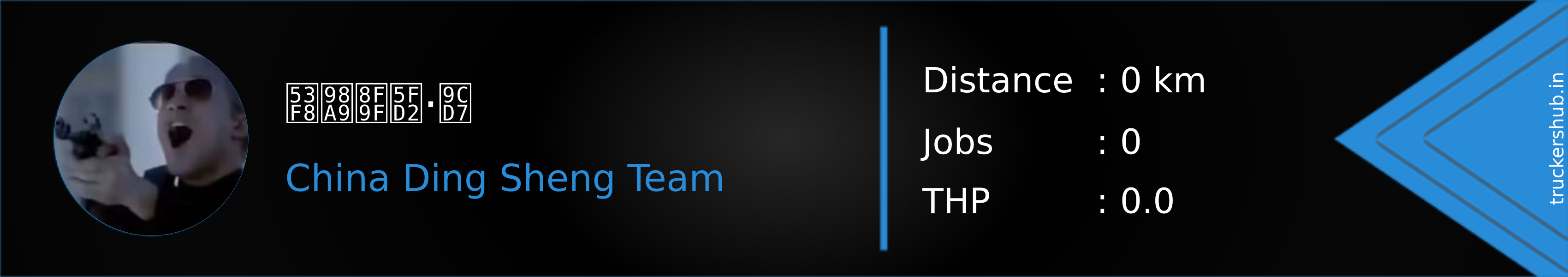 司颩辟忒·鳗 Banner