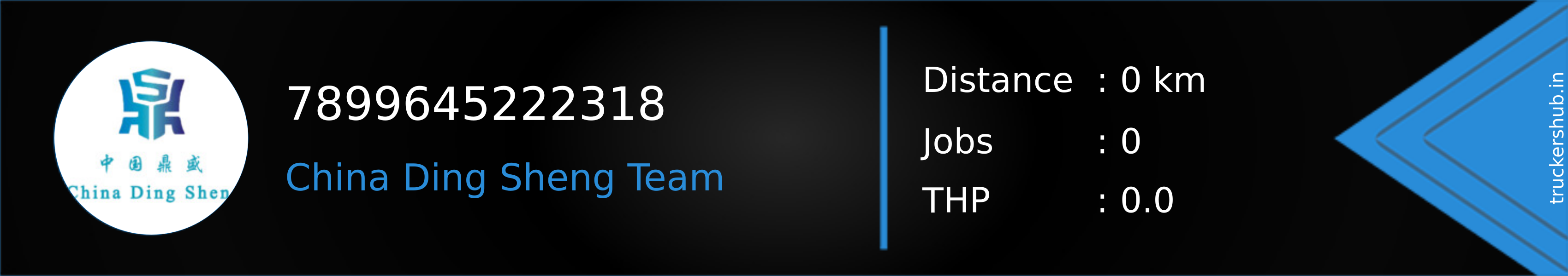 7899645222318 Banner