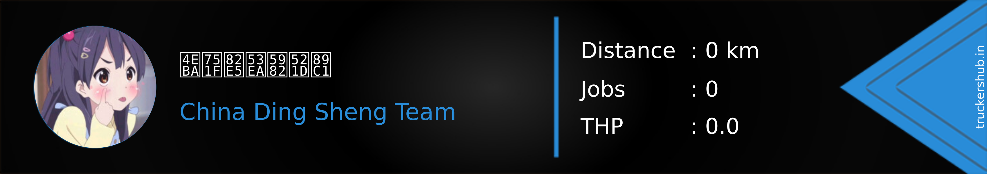 人生若只如初见 Banner