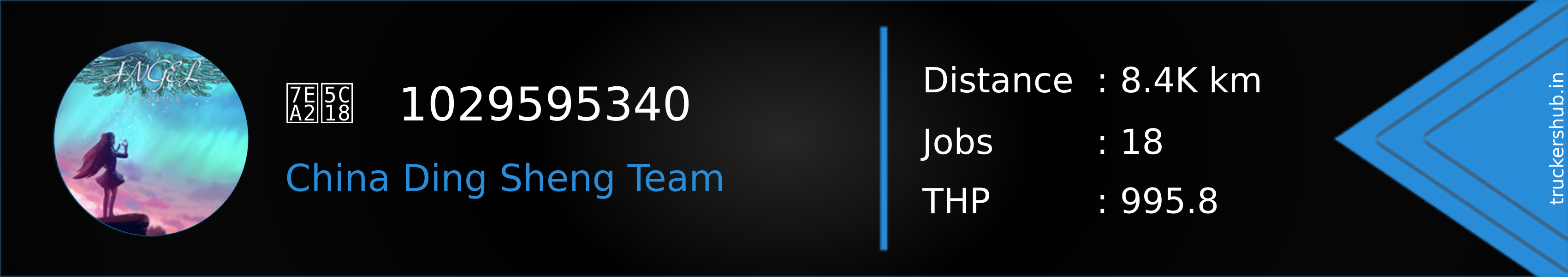 红尘   1029595340 Banner