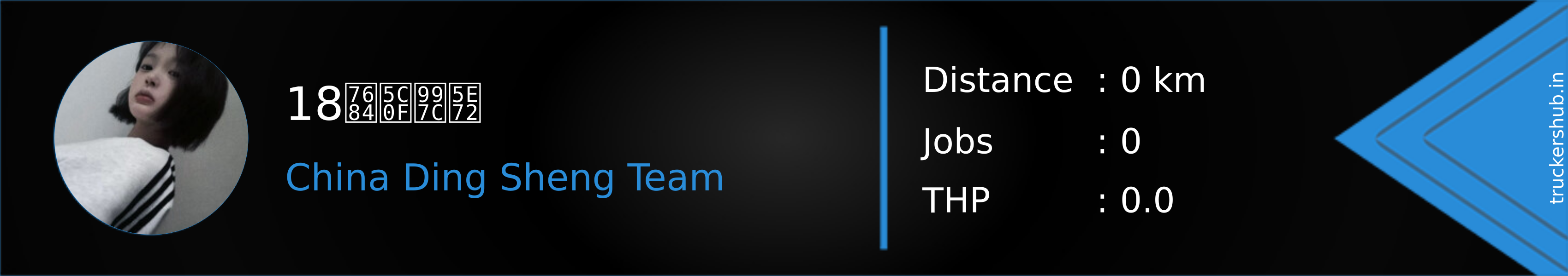 18的小饼干 Banner