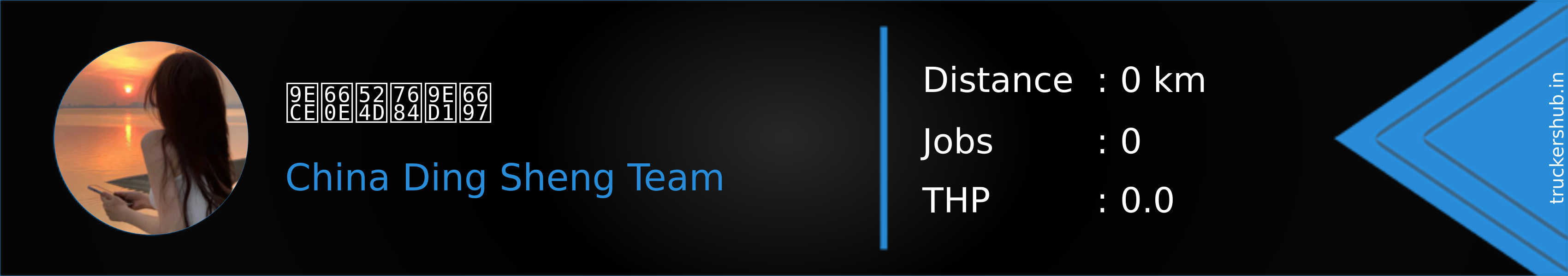 黎明前的黑暗 Banner