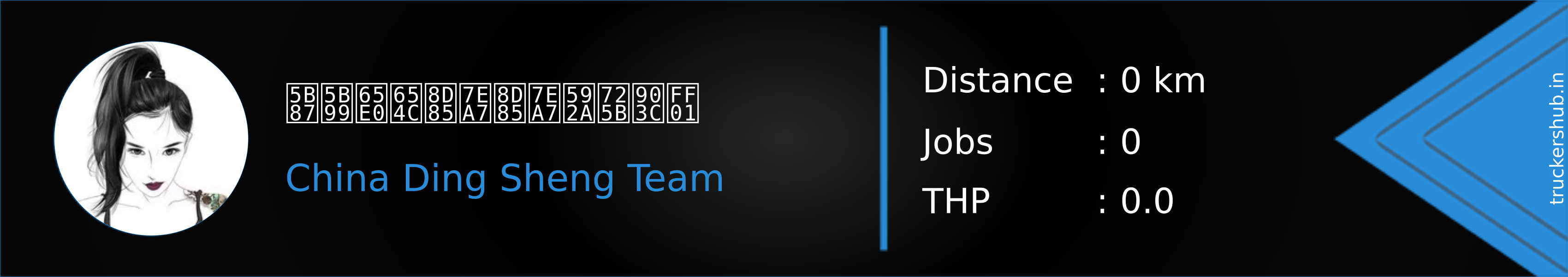 宇宙无敌超级超级太牛逼！ Banner