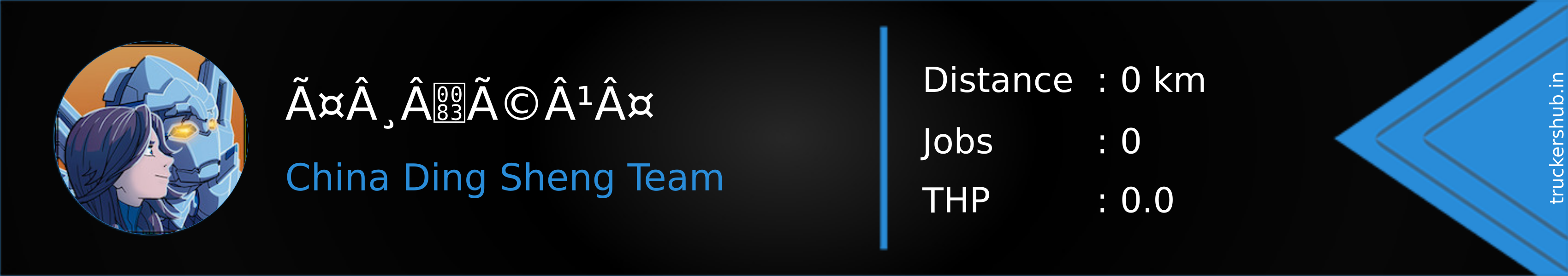 Ã¤Â¸ÂÃ©Â¹Â¤ Banner