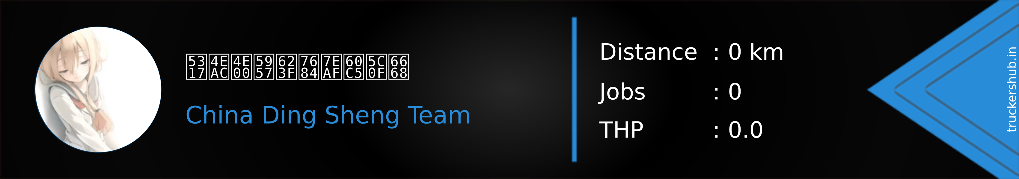 北京一套房的纯情小晨 Banner