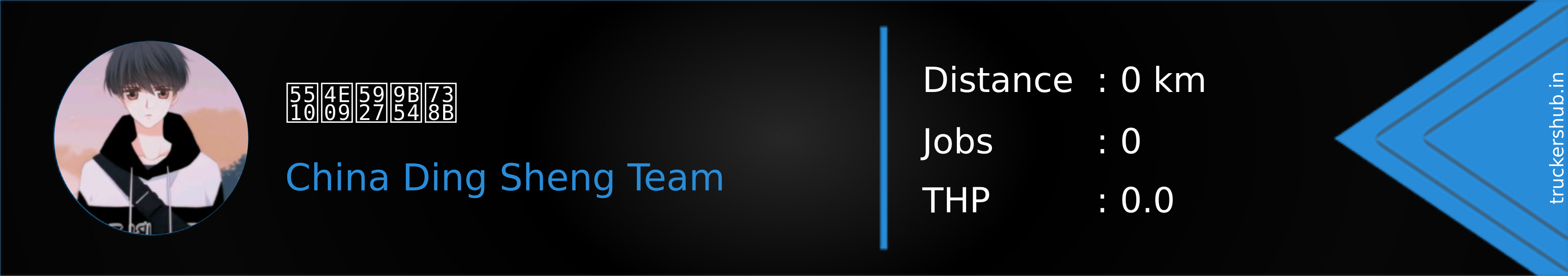 唐三大魔王 Banner