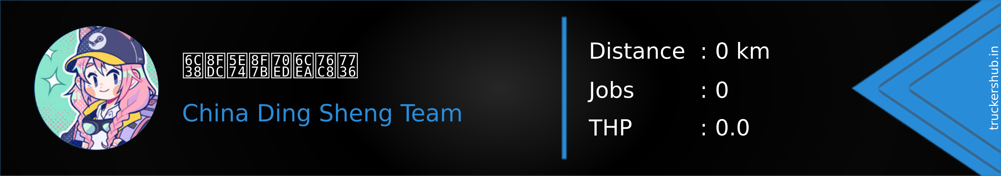 永远年轻热泪盈眶 Banner