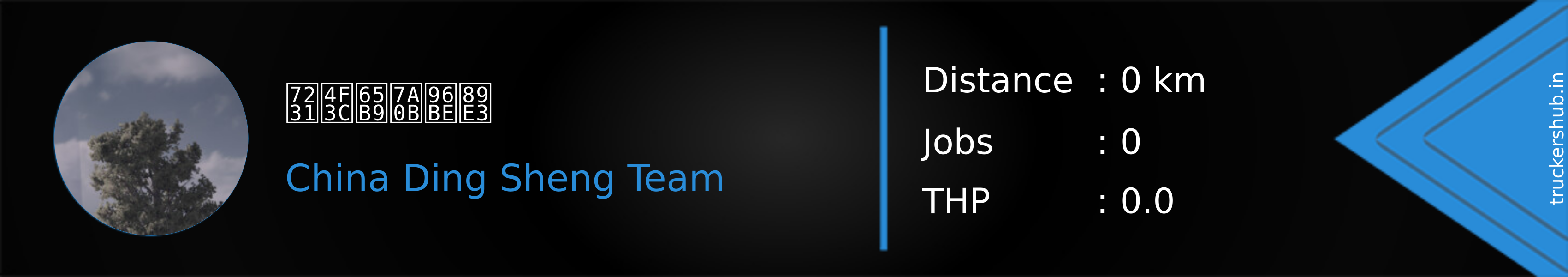 爱似方程难解 Banner