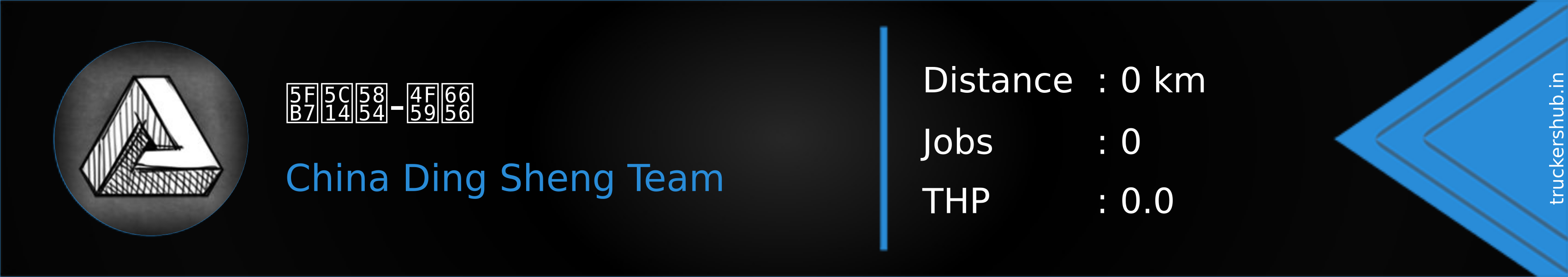 德尔塔-余晖 Banner