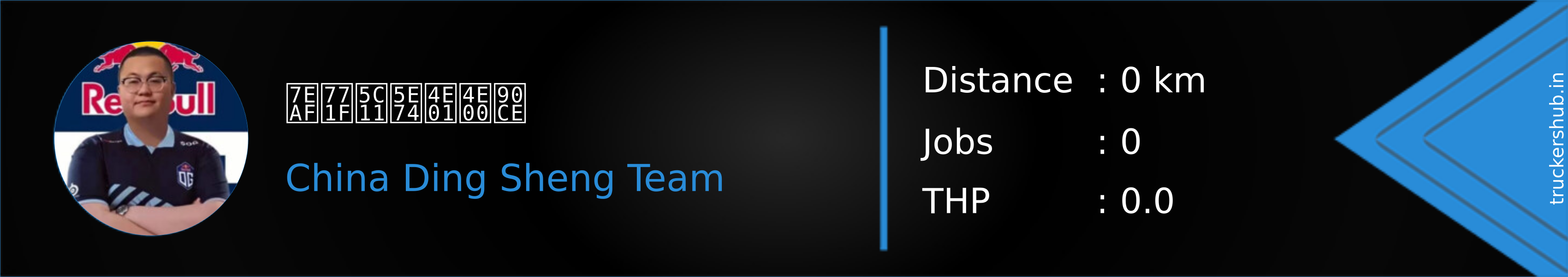 纯真少年丁一郎 Banner